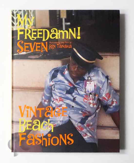 My Freedamn! 5 Featuring Rock 'n' Roll Fashions Part 1 -SO BOOKS