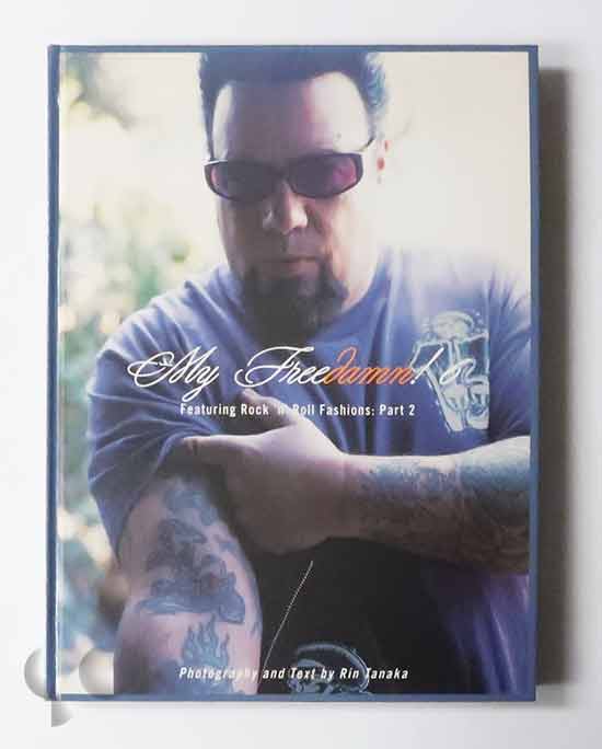 My Freedamn! 5 Featuring Rock 'n' Roll Fashions Part 1 -SO BOOKS