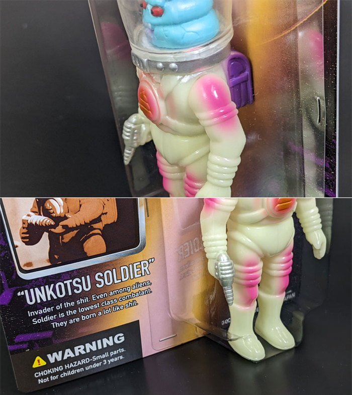 ゴッコ堂の人気作「アストロウンコツ・ブリスター（蓄光ver.）」が