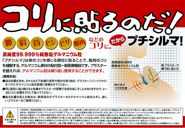 レダ】プチシルマ スーパーDX大粒 お得用 美容・健康機器の格安販売