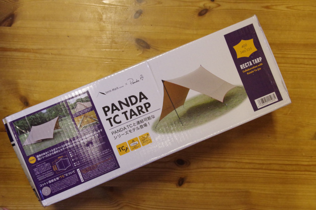 パンダTCタープは新しいコンセプトのソロキャンプ用タープ | おっさん
