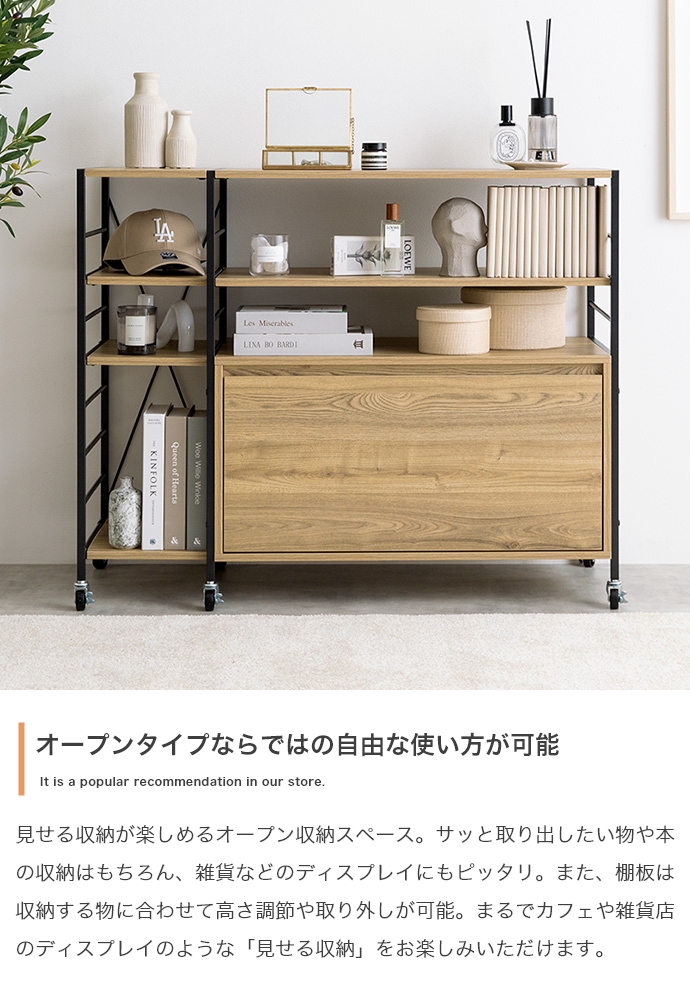 Carter】ヴィンテージスタイル引き出し付きシェルフラック-幅105cm