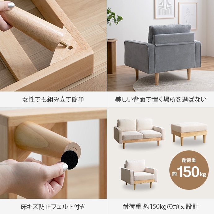 2人掛けソファ1脚+オットマン1脚 【Moss】 コーデュロイソファ 2点