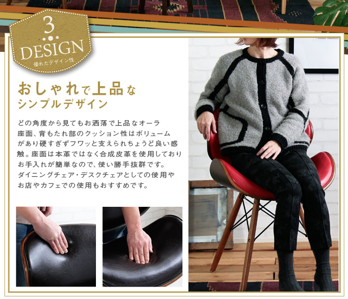 プライウッド曲げ木チェア｜ミッドセンチュリーデザイン家具通販店Sotao