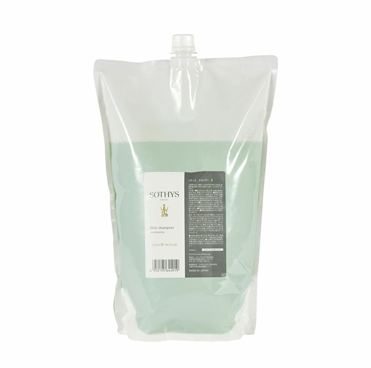 SOTHYSコンディショナーR詰め替えサイズ | ソティス e-ブティック