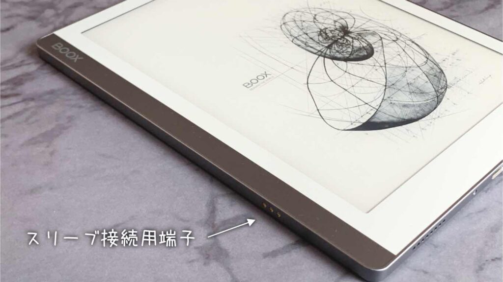 軽量・7インチの電子書籍リーダー：Onyx BOOX Leafレビュー | タワケタガリ