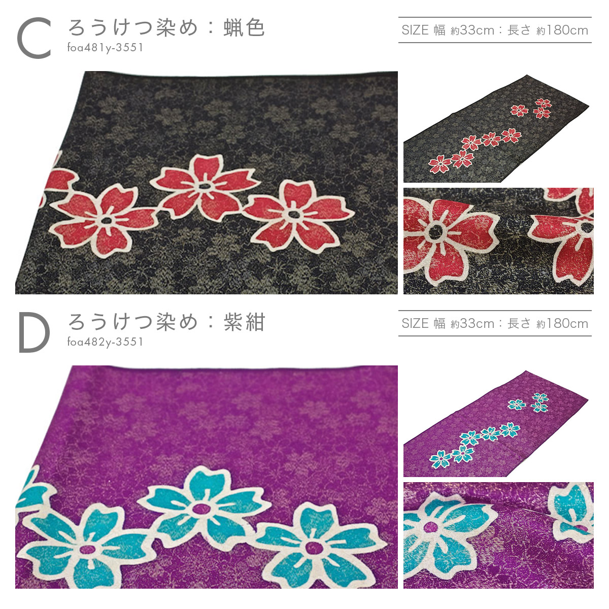 帯揚げ 振袖 正絹 成人式 礼装 訪問着| きもの館 創美苑