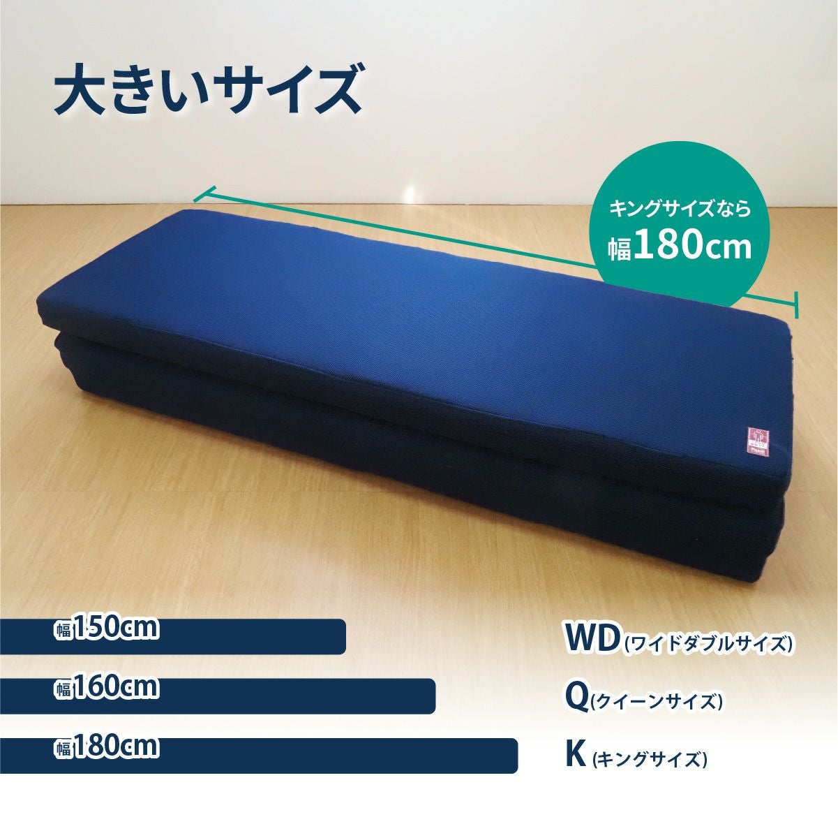 ネムリエプレミア | 爽快潔Living