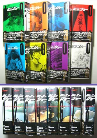 あしたのジョー原作本の完全紹介!! | あしたのジョーファンサイトSOUL