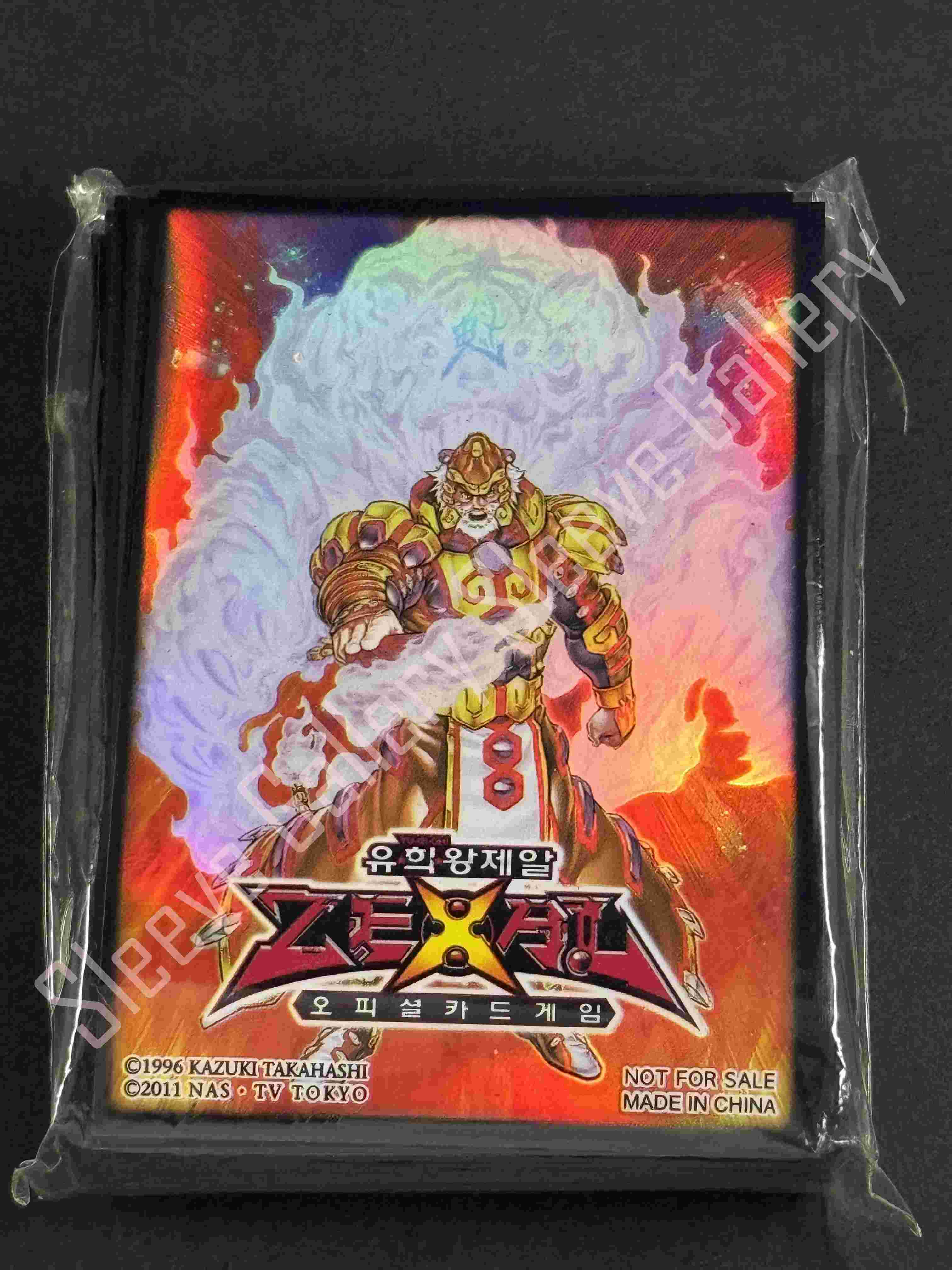遊戯王スリーブギャラリー】｜カテゴリ：大会配布