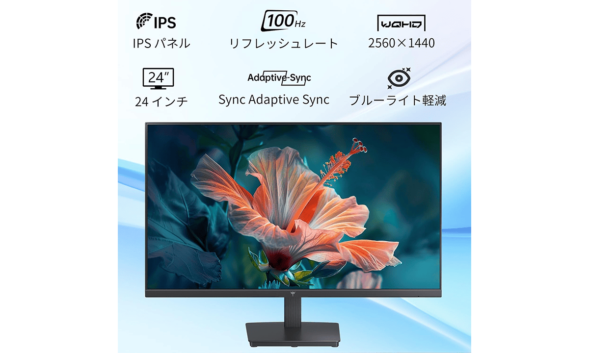 KTCの24インチWQHDゲーミングモニター「H24T27」がAmazonにて10％オフ