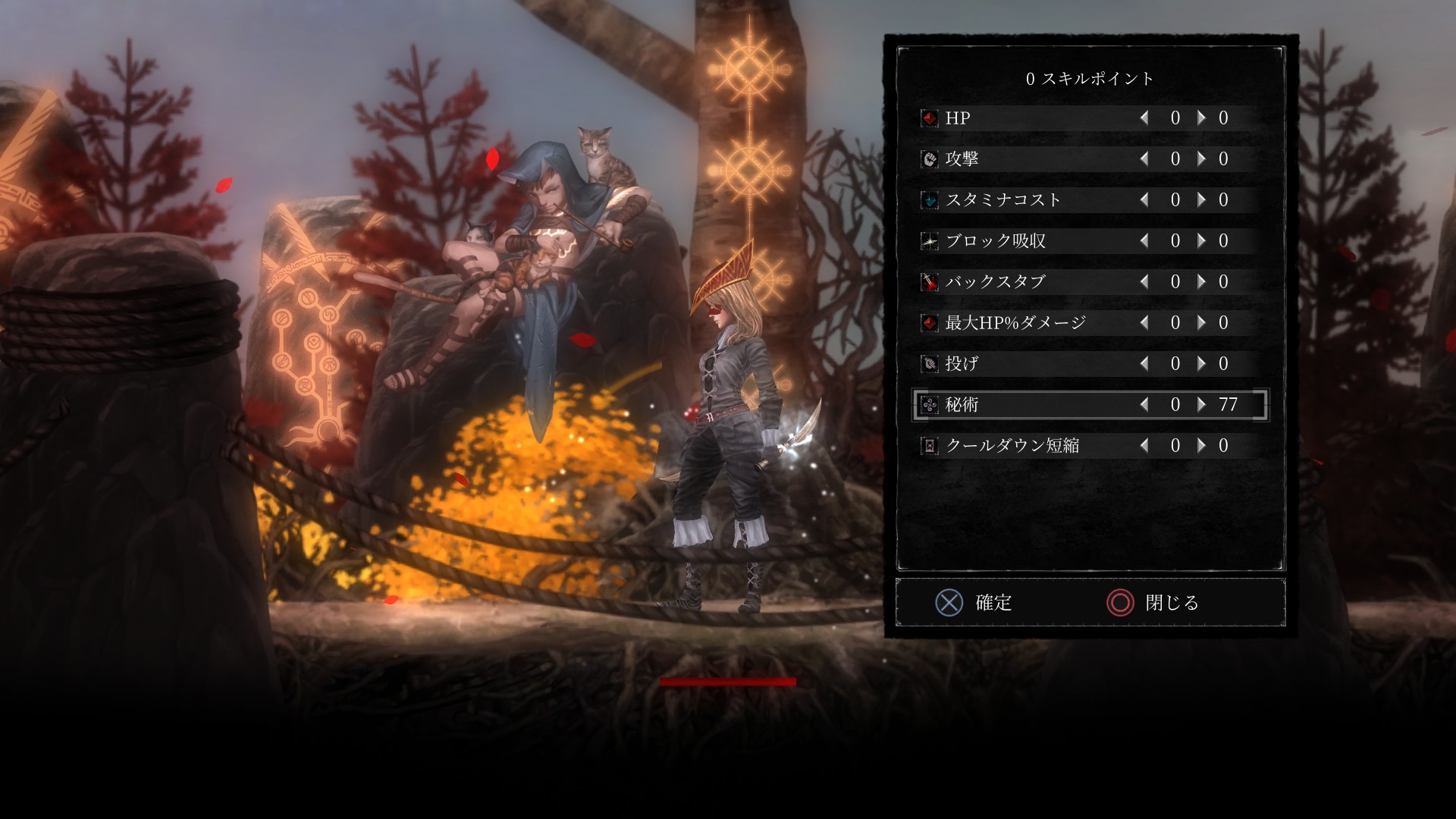 Vigil: The Longest Night』レビュー 荒削りながらも探索と戦闘の両面