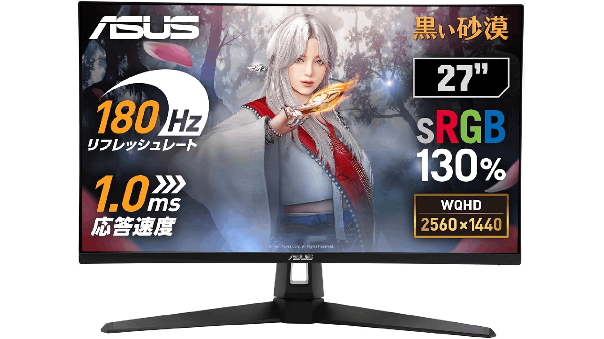 最大180Hz対応のゲーミングモニター「ASUS TUF Gaming VG27AQ3A」が
