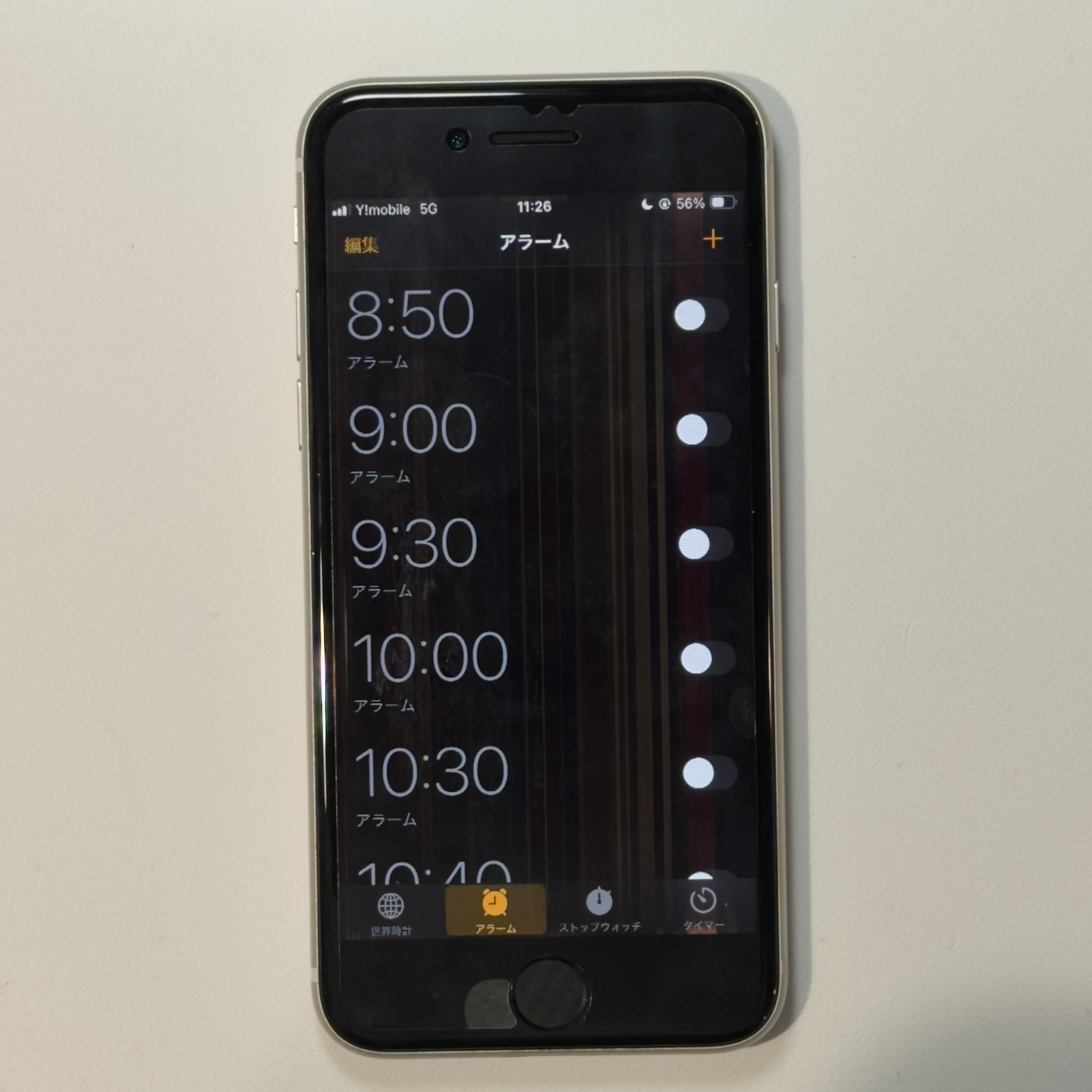 大津市葛川】iPhoneSE第3世代の画面に縦線が入ってしまった