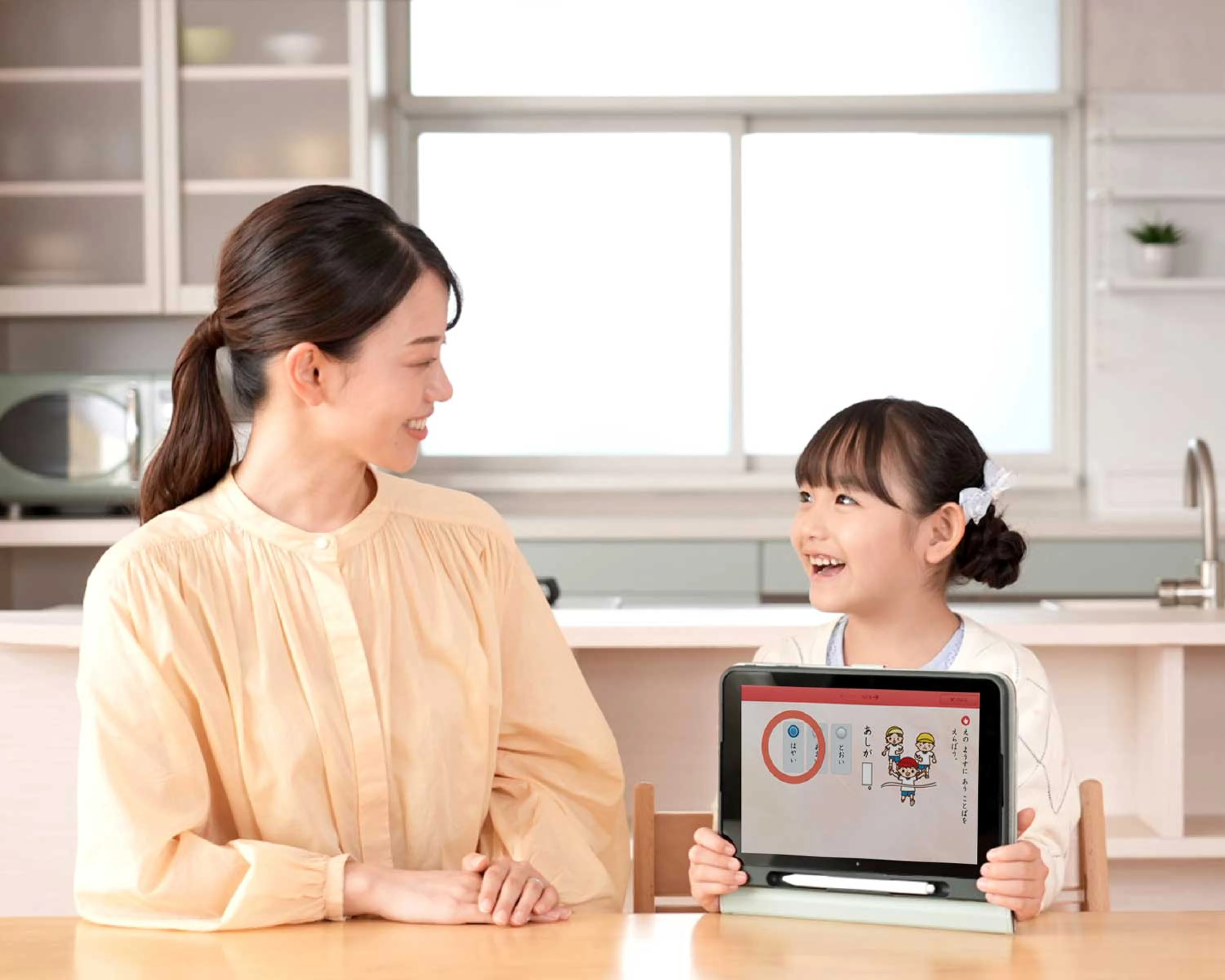 タブレットで学ぶ幼児向け通信教育「スマイルゼミ」｜【公式】スマイルゼミ