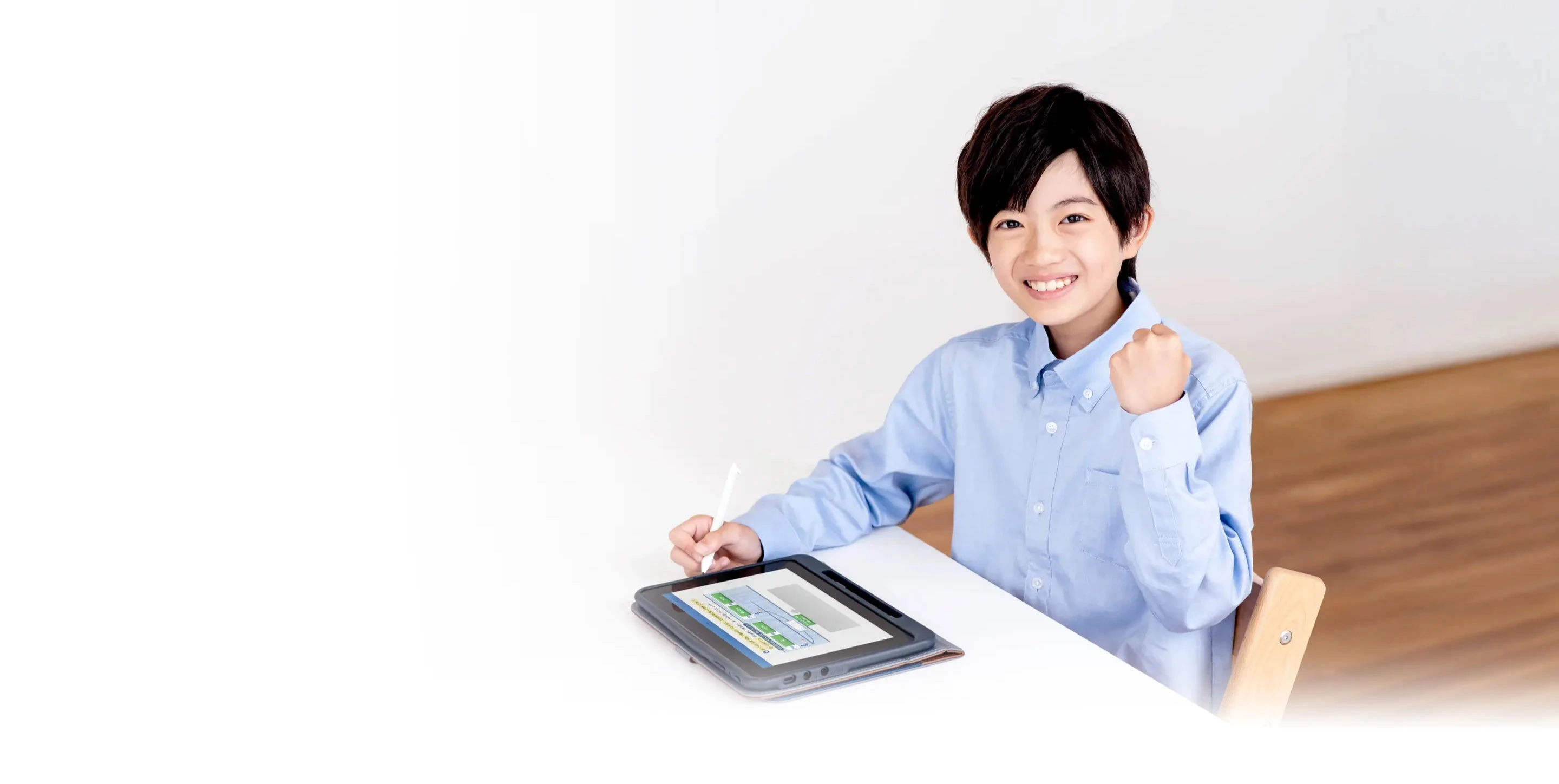 タブレットで学ぶ小学生向け通信教育「スマイルゼミ」｜【公式