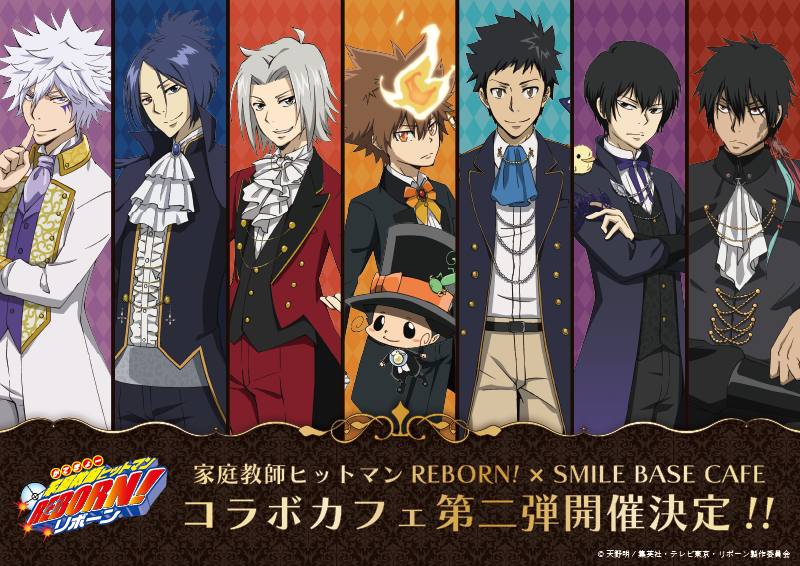 心斎橋】家庭教師ヒットマンREBORN!〈Dress code – ROYAL