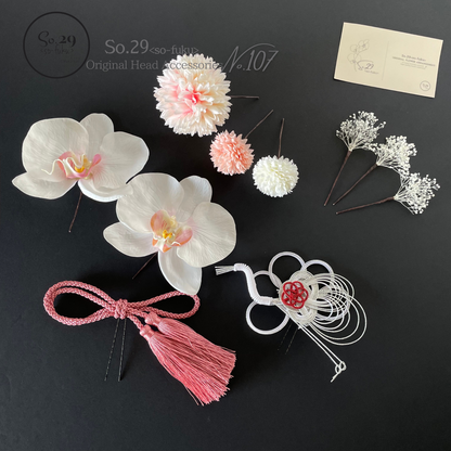 No.107｜淡桃グラデの胡蝶蘭と鶴の髪飾り （ピンク）｜白無垢・色打掛