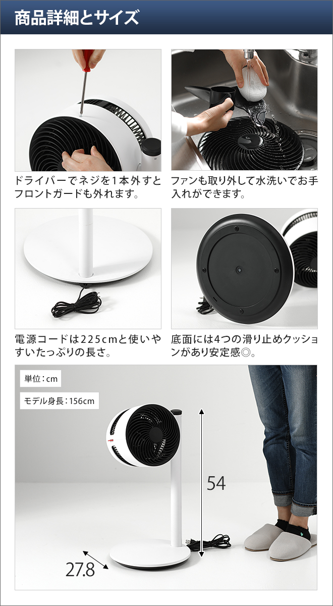 BONECO AIR SHOWER FAN F120 | セレクトショップ・AQUA（アクア）