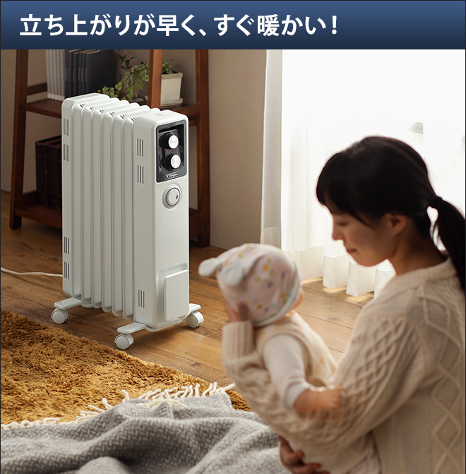 Dimplex オイルフリーヒーター ブリットシリーズ B02 | セレクト