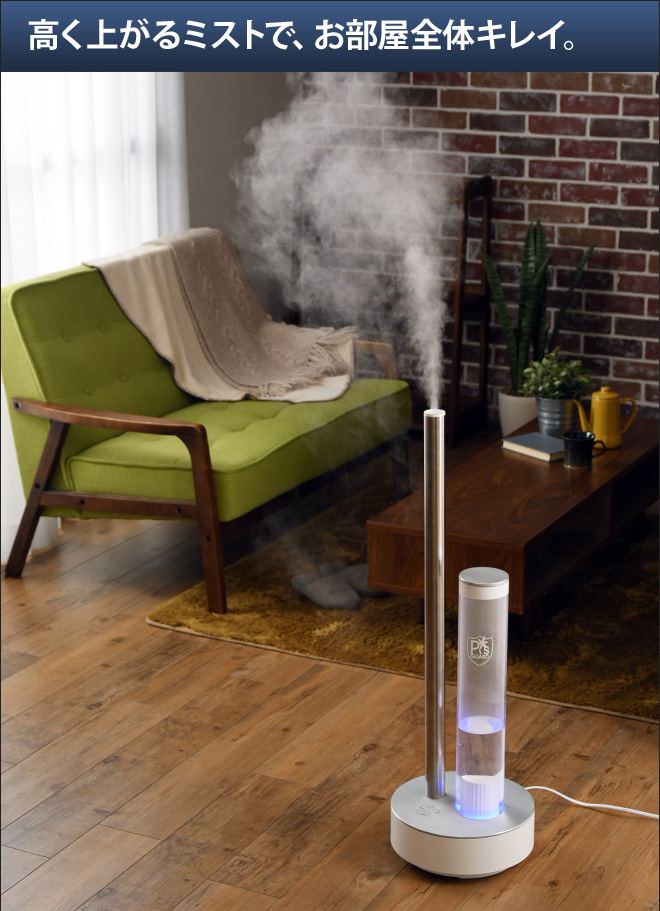 cado 除菌消臭器 PG-E620 空間除菌 梅雨対策 カビ対策 | セレクト