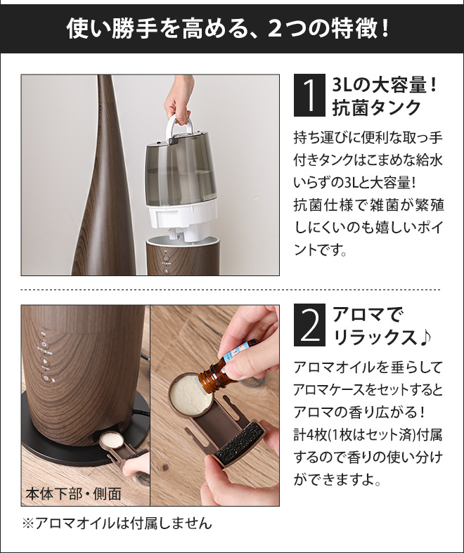 DOSHISHA ハイブリッド式加湿器 DKHY-3511 | セレクトショップ・AQUA