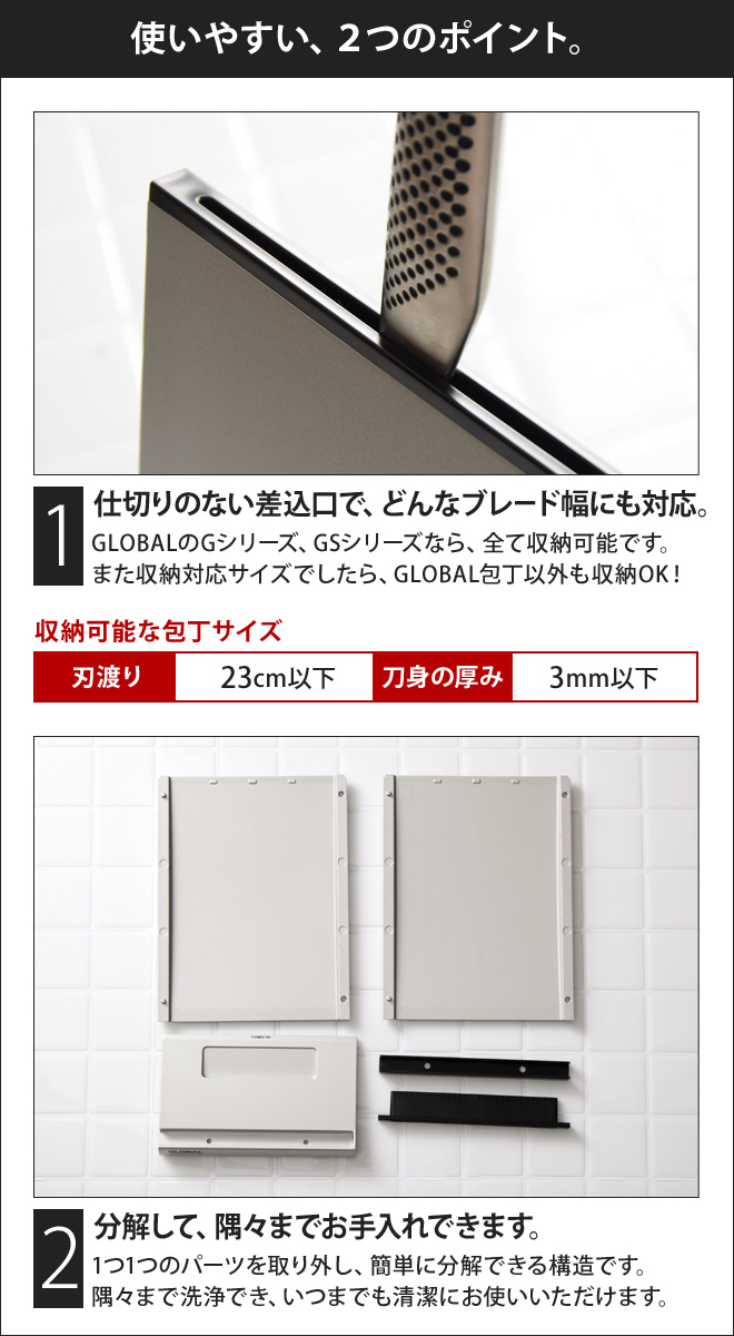 無料ラッピング】【豪華特典付き】GLOBAL コンパクトナイフスタンド