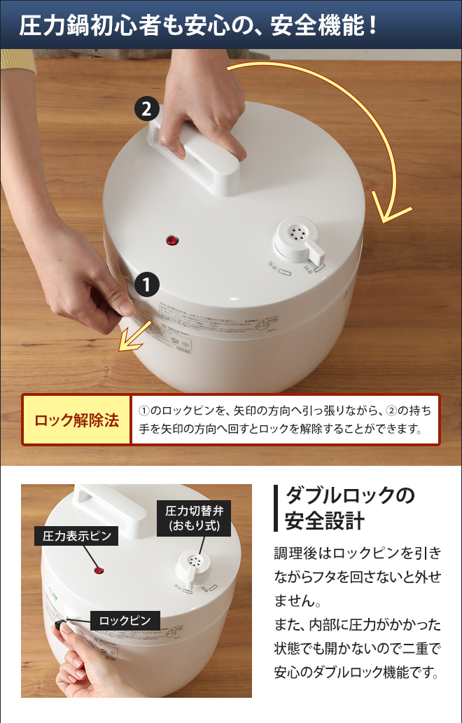 siroca 電気圧力鍋 4Lサイズ SP-4D151 | セレクトショップ・AQUA（アクア）