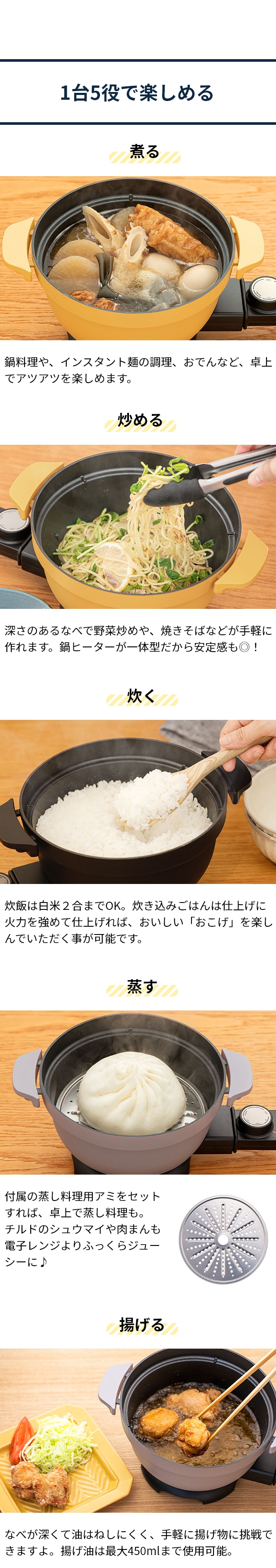 レコルト グリル鍋 電気なべ コポット REP-1 電気鍋 万能鍋 一人用 1人