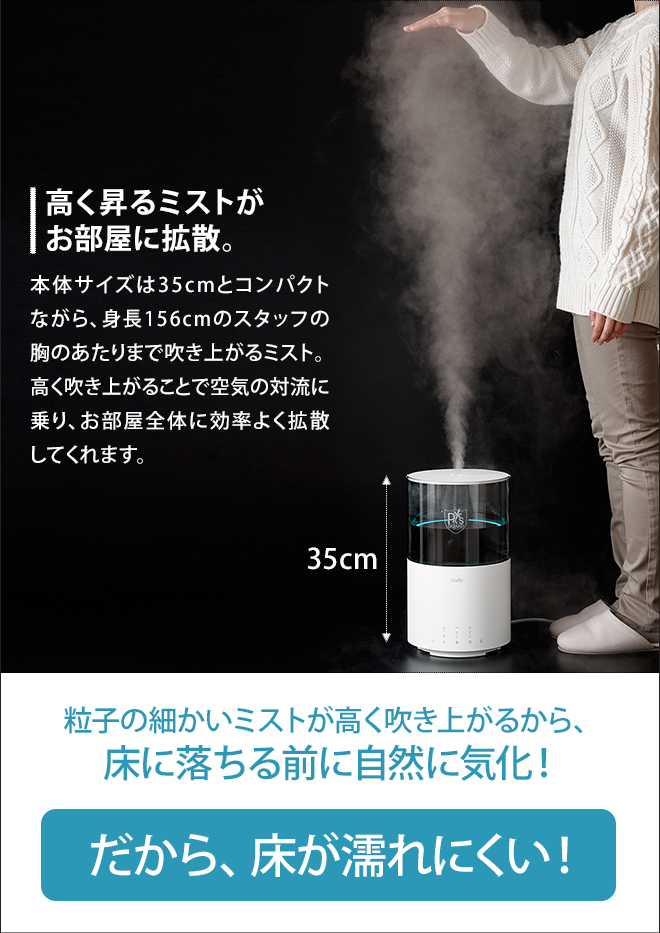 加湿空気清浄機 cado カドー 除菌消臭器 PG-E300 ピーズガード専用