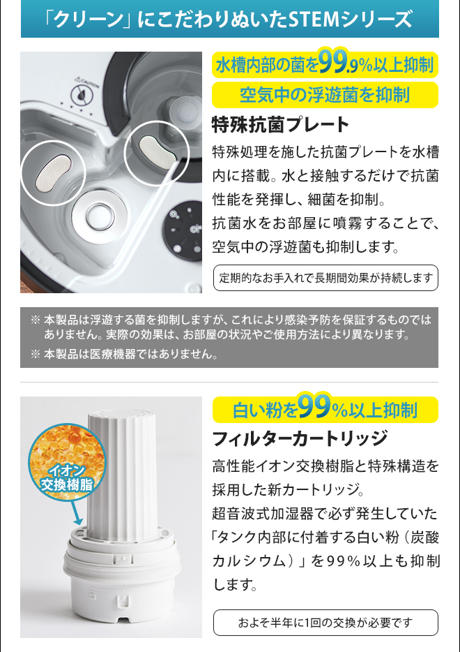 加湿器 cado カドー STEM 630i Black Premium プラック プレミアム