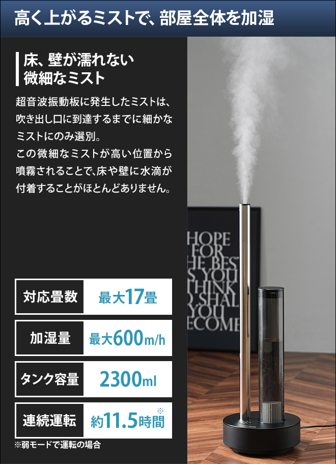 加湿器 cado カドー STEM 630i Black Premium プラック プレミアム