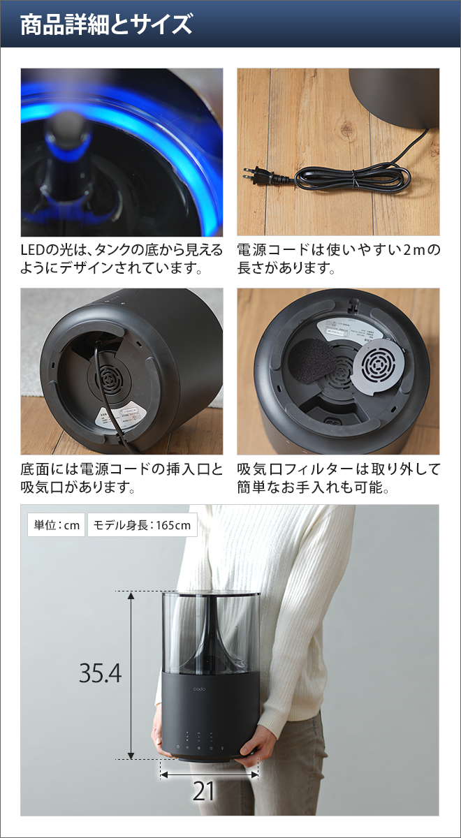 加湿器 cado カドー STEM300 Black Premium プラック プレミアム 上面