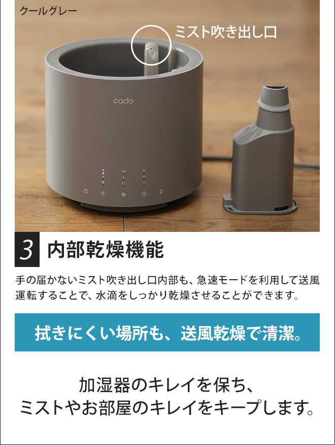 加湿器 cado カドー STEM300 Black Premium プラック プレミアム 上面