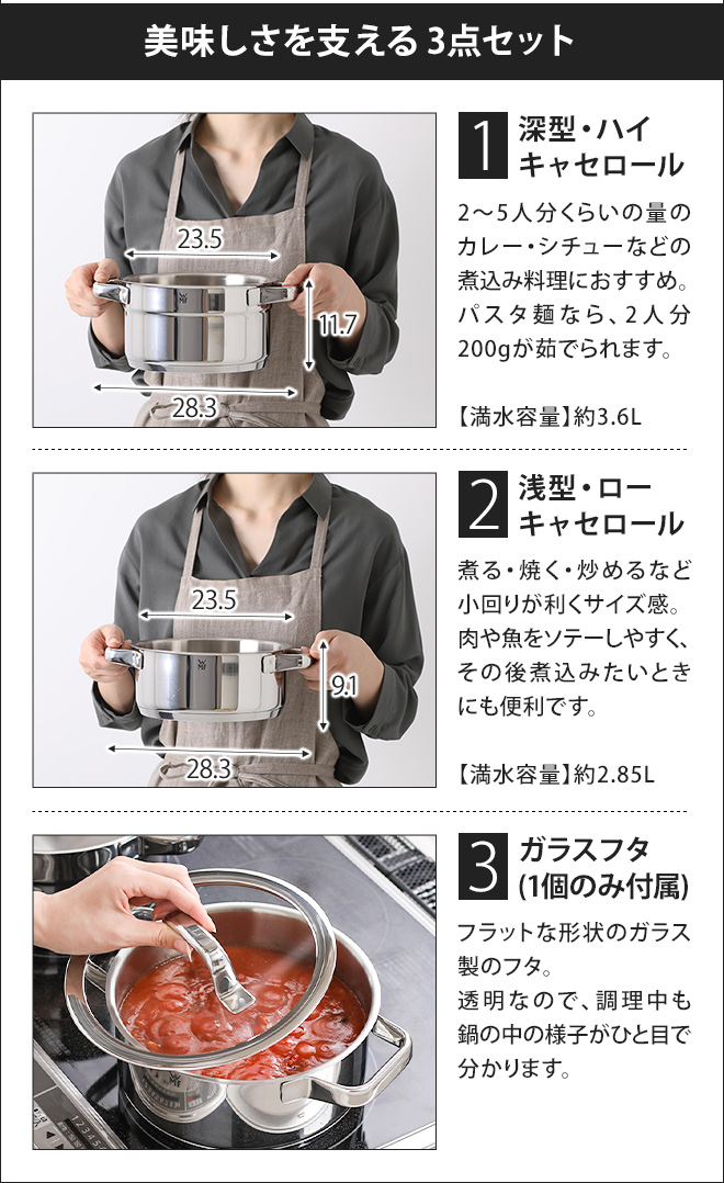 ステンレス 鍋 3点セット WMF コンパクトクイジーン 20cm 2P 両手鍋 ih
