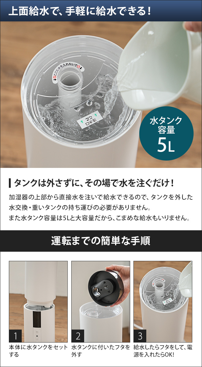 加湿器 タワー型 duux Beam デュクス ビーム DXHU10JP DXHU11JP 超音波