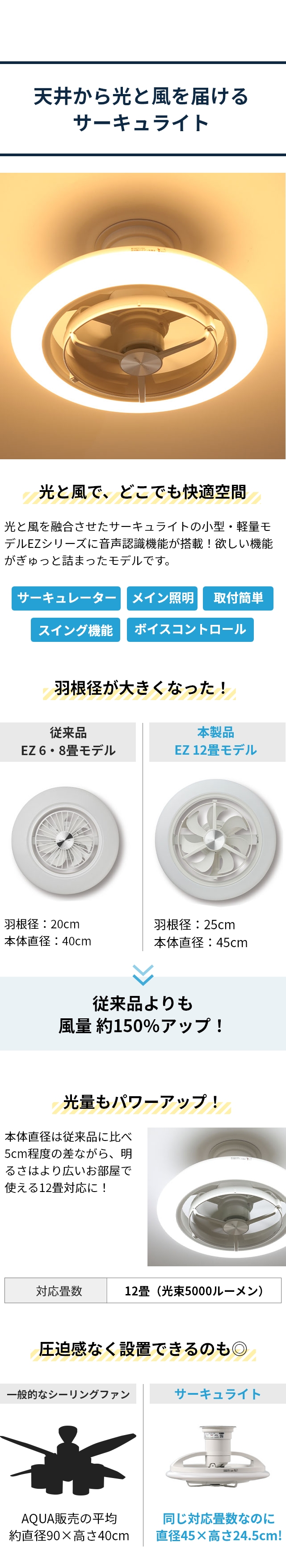 ドウシシャ 【選べる豪華特典】 サーキュライト EZシリーズ スイング12