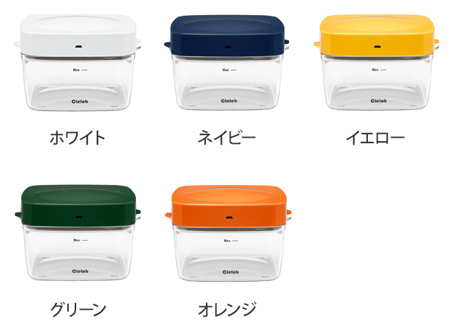 密閉容器 自動真空キャニスター スクエアタイプ 1.0L セーロブ