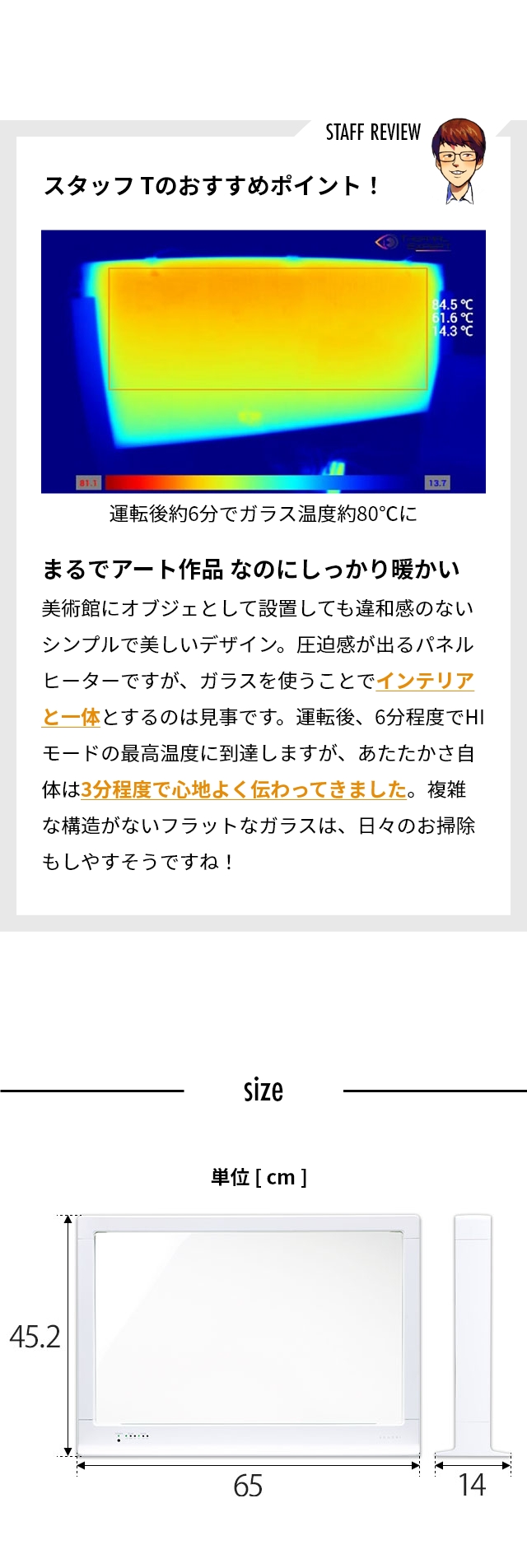 ソノビ パネルヒーター ダブルグラスヒーター DGH-01 ヒーター 遠