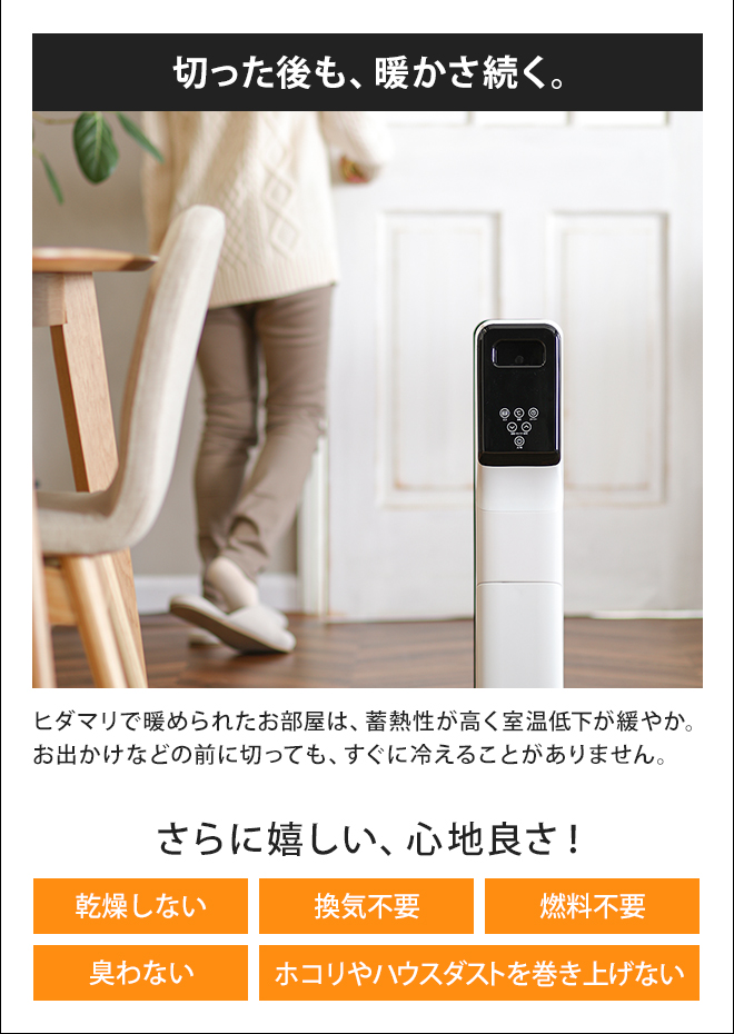 オイルヒーター マイコン式 ヒダマリ OH-T2042 | セレクトショップ