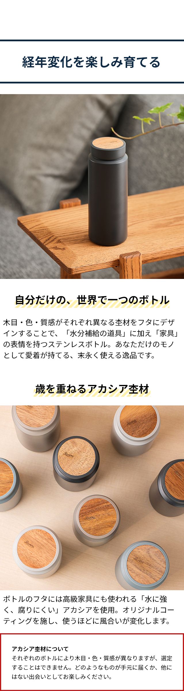 リバーズ 【選べる豪華特典】 ステンレスボトル ドリンクボトル moku