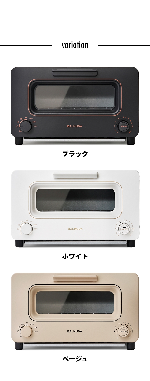 30％オフ】【在庫限り限定価格】無料ラッピング 正規品 バルミューダ