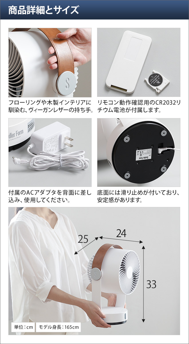 扇風機 卓上 サーキュレーター リビングファン デスクファン 3D