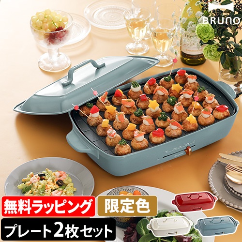 調理家電特集 おすすめ おしゃれ | セレクトショップAQUA