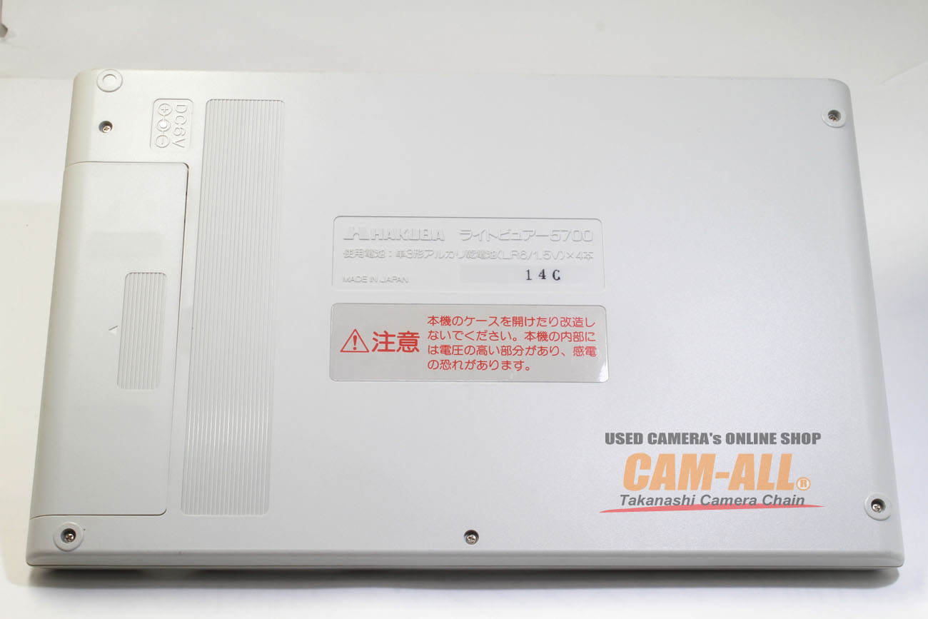 中古 ハクバ ライトビュアー 5700 程度：AB（良品）