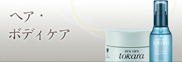 スペチアーレ(ヘアケア) スペチアーレ セラムシャンプー｜ノエビアスタイル