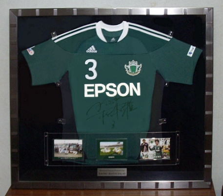 松田直樹ユニフォーム額縁