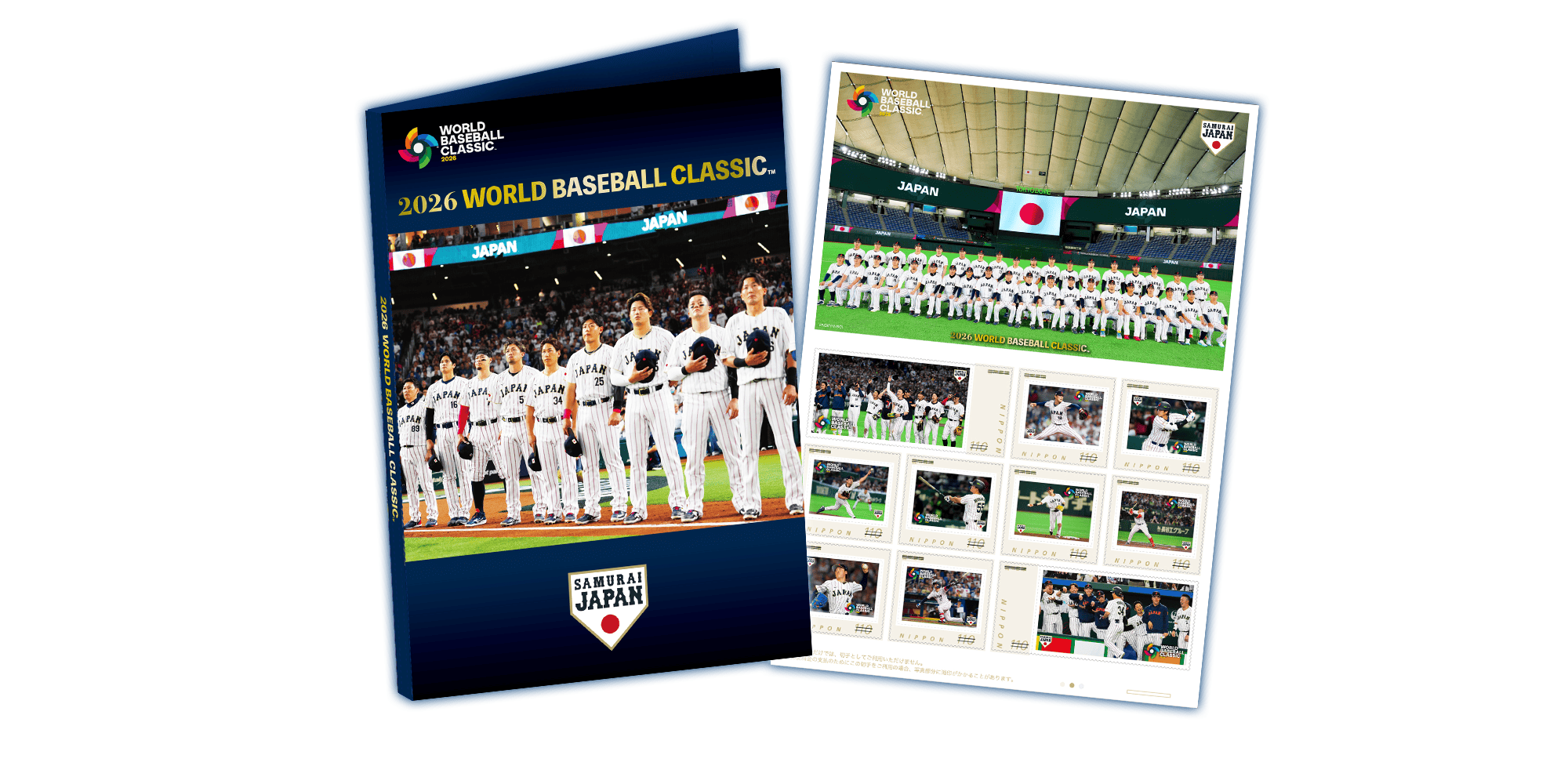 2026 WORLD BASEBALL CLASSIC 侍JAPAN プレミアムフレーム切手セット