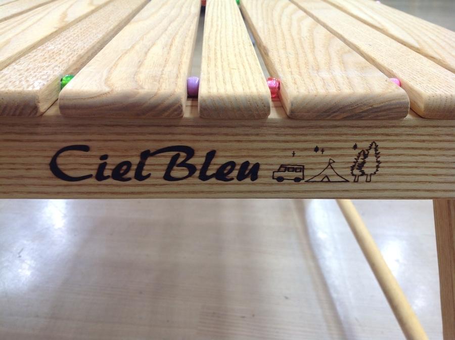 webで購入】おうちにもオススメ！シエルブルーのテーブルが入荷