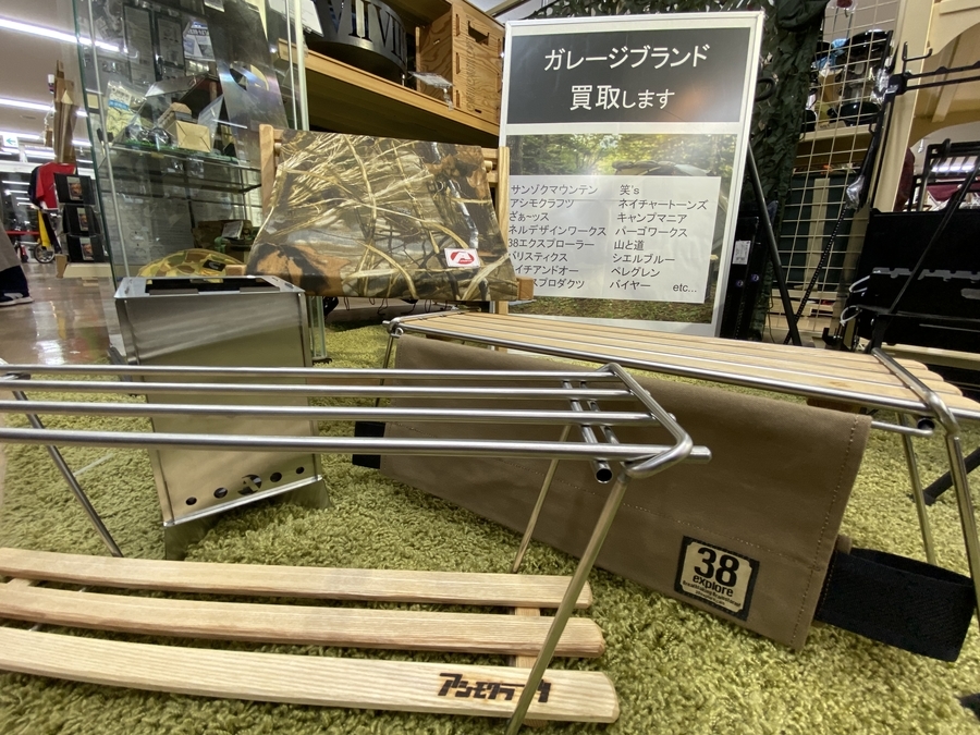 不定期更新！スタッフ厳選着弾シリーズ第1弾!!!アシモクラフツ編